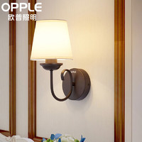 OPPLE 歐普照明 歐普LED臥室床頭 溫馨浪漫美式風格墻壁燈飾 E27燈頭光源另購
