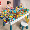 鏝卡 兒童多功能積木桌拼裝玩具  150大顆粒-百變動物