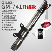 GIYO 集优 台湾GIYO自行车高压打气筒便携迷你美法嘴公路山地通用气筒GM731i