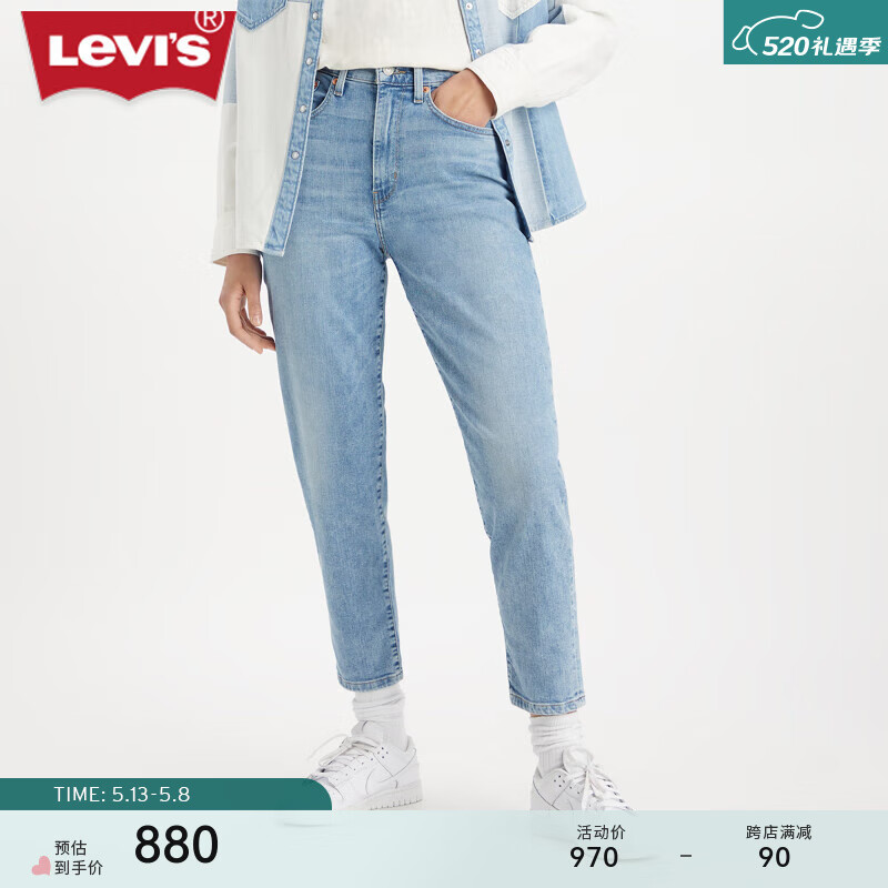Levi'sLevi's李维斯2024春季女男友风牛仔裤85873-0126 蓝色 27 27