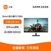 百亿补贴：Xiaomi 小米 Redmi电竞显示器P27QBA 27英寸2K 1ms响应 HDR400 （2560*1440 165HZ）