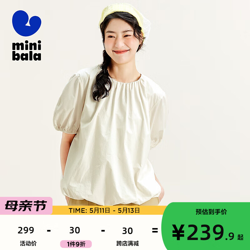 迷你巴拉【mini亲子】女童短袖衬衫夏季纯棉甜美母女装衬衫 奶白10501 160cm