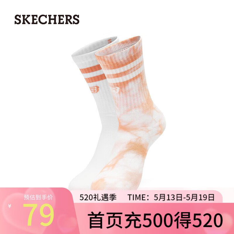 斯凯奇（Skechers）程潇同款年男女同款经典中筒袜抗菌透气舒适运动袜L124U085 沙漠花色/亮白色/044H M