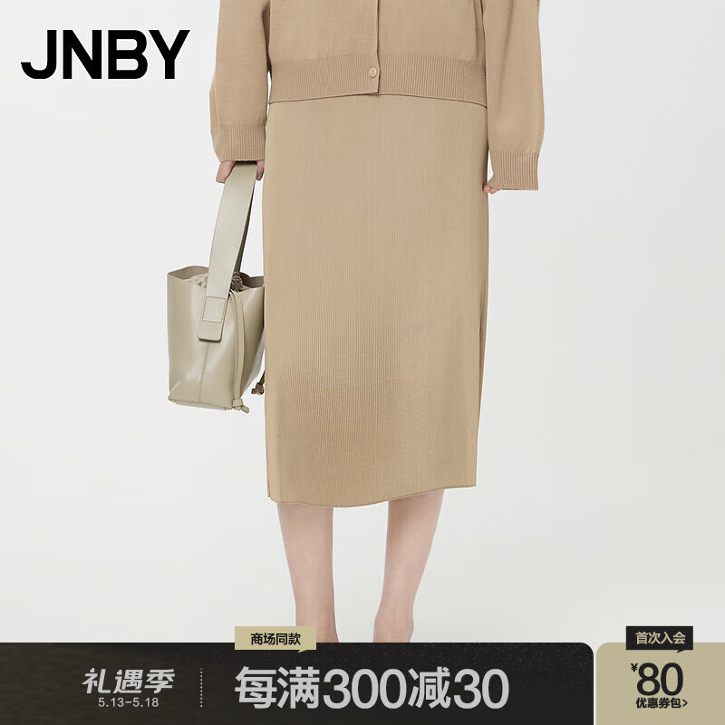 江南布衣【商场同款】24夏新品半身裙松紧腰H型牙签褶皱气质优雅5O4D14830