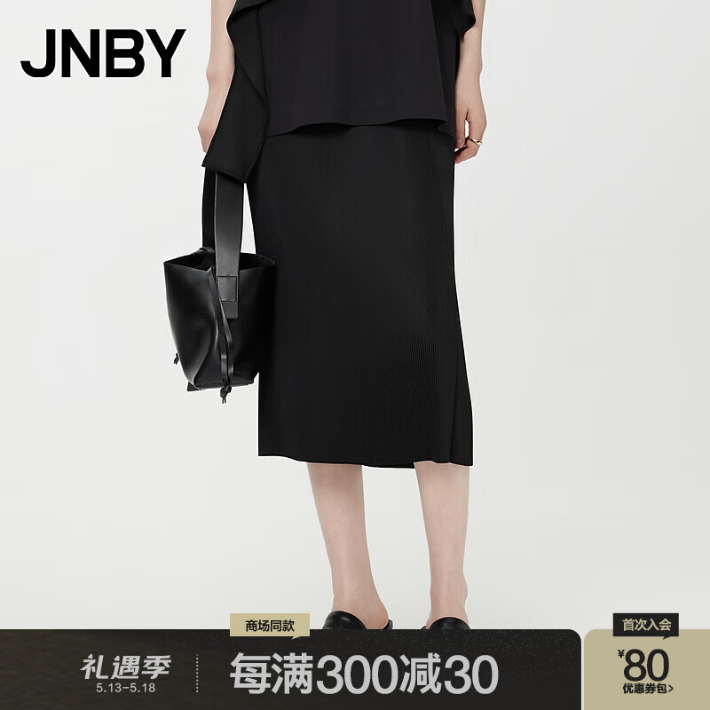 江南布衣（JNBY）24夏半身裙松紧腰H型牙签褶皱气质优雅5O4D14830 005/近黑 XS