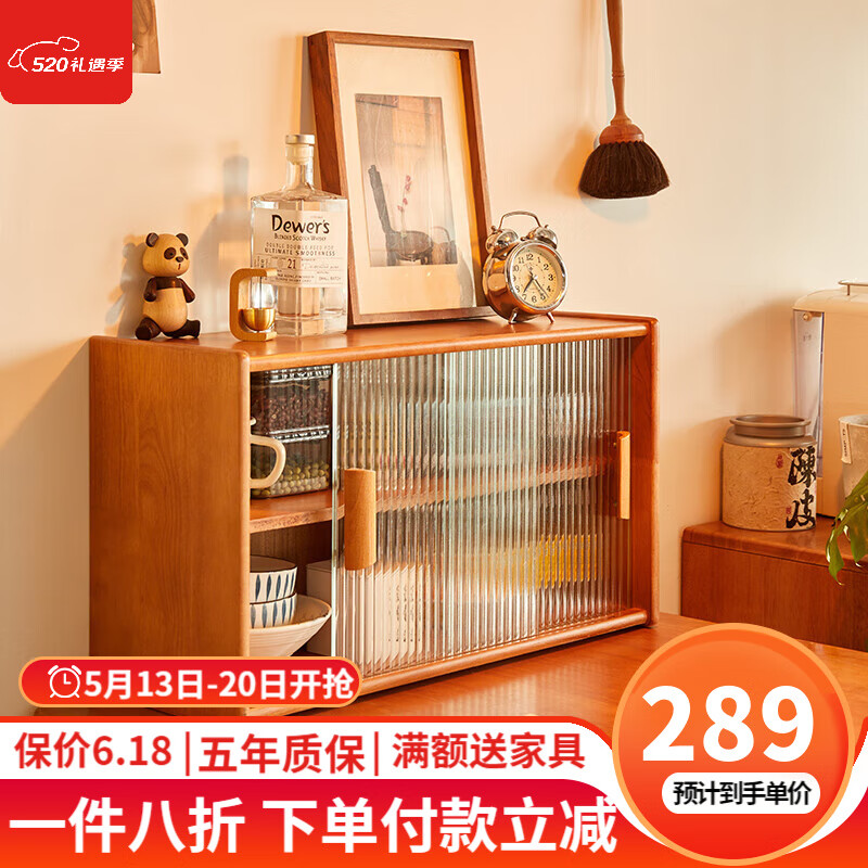 家逸实木餐边柜置物架杯子收纳柜家用餐桌碗柜台面储物杯架桌面手办架 45cm樱桃木色【优质橡胶木】
