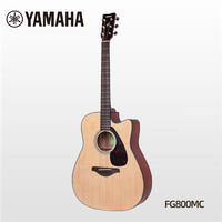 YAMAHA 雅馬哈 FG800MC單板民謠木吉他指彈41寸