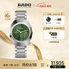 RADO 雷達 瑞士手表鉆星創始型系列男士機械腕表簡約商務R12160103