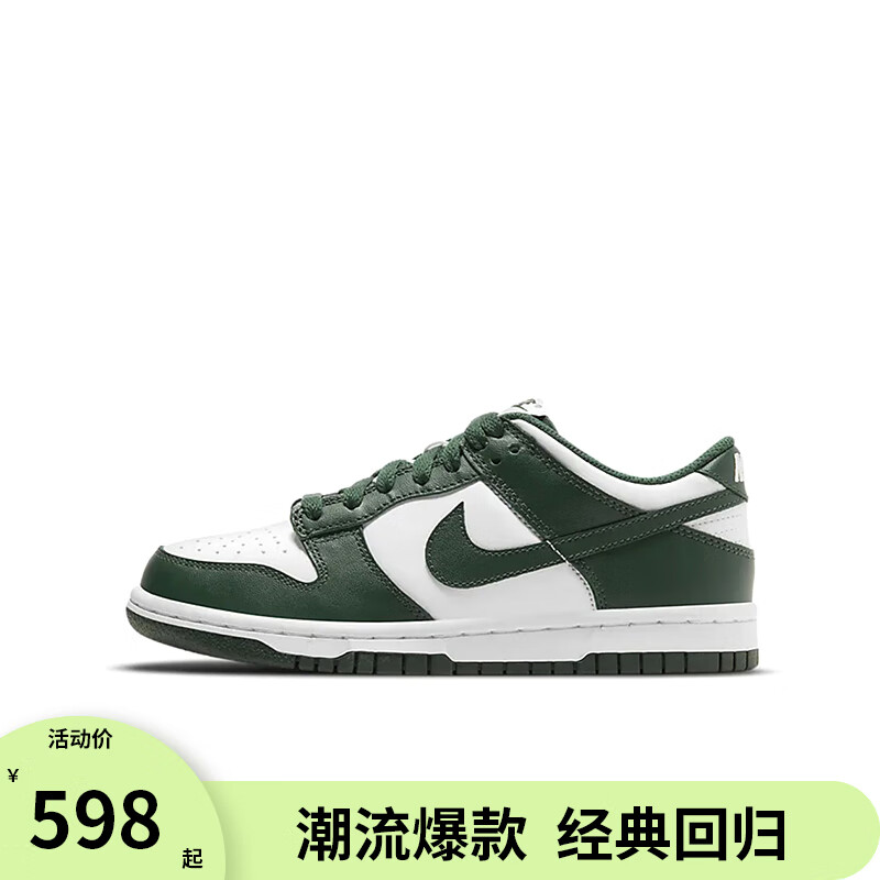 NIKE耐克DUNK LOW(GS)儿童运动鞋女鞋复古板鞋CW1590-102 36