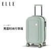 ELLE 她 新款20寸時尚行李箱拉桿箱女防刮萬向輪面包箱子登機箱