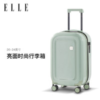 ELLE 她 新款20寸時尚行李箱拉桿箱女防刮萬向輪面包箱子登機箱