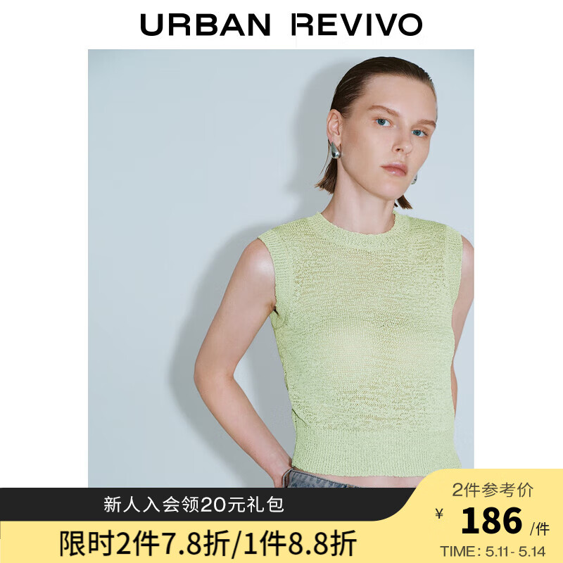 UR2024夏季女魅力时尚薄荷曼波无袖修身针织衫UWG940185 浅绿 S