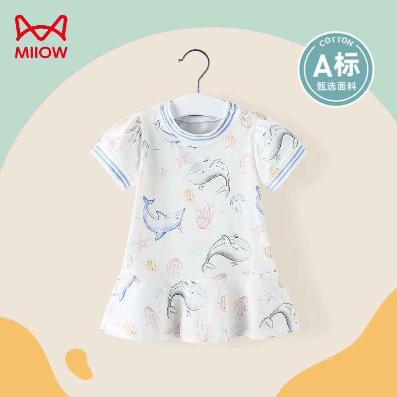 猫人（MiiOW）女童连衣裙夏季款纯棉婴儿衣服宝宝公主裙薄款女童装