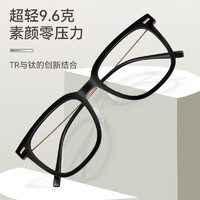 ZEISS 蔡司 镜片 近视眼镜 可配度数 钛+TR超轻镜框 黑金 欧拿纯钛眼镜框