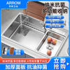 百亿补贴：ARROW 箭牌卫浴 箭牌日式水槽纳米304不锈钢大单槽厨房洗菜盆洗碗水池盆家用