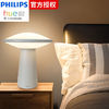 百億補貼：PHILIPS 飛利浦 Hue鳳凰桌燈LED臺燈創意簡約個性Phoenix