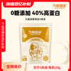 Joyoung soymilk 九阳豆浆 纯豆浆粉5条装0添加糖营养早餐代餐
