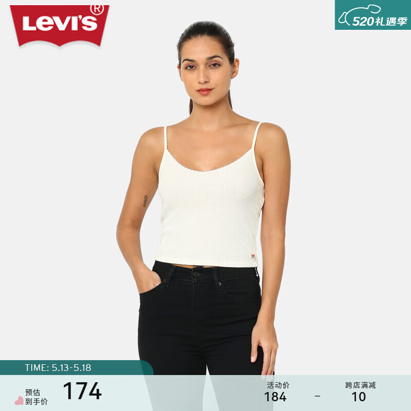 Levi's李维斯24夏季女士时尚潮流吊带短上衣 白色 M