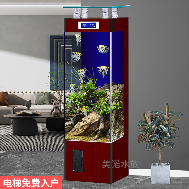 美诺鱼缸客厅超白玻璃小型家用立式落地生态金鱼缸免换水智能水族箱 红木色 50x40x140cm 电梯免费入户