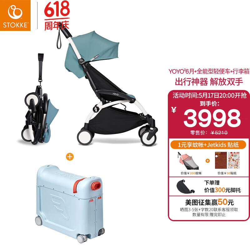 几个月可以用婴儿车遛娃 664288f103e138831.jpg