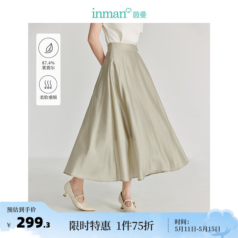茵曼（INMAN）新中式盘扣半身裙2024夏季女装通勤流苏裙子 灰绿色 XL