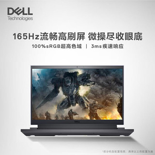 百亿补贴：DELL 戴尔 游匣G15/5530-1526黑13代i5 15.6英寸游戏本笔记本电脑