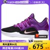 NIKE 耐克 男鞋HYPERDUNK X LOW EP緩震籃球鞋AR0465-500