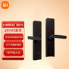 Xiaomi 小米 智能門鎖 1S標準門鎖 C級鎖芯 指紋鎖電子鎖密碼鎖防盜門鎖 碳素黑 XMZNMS08LM