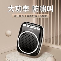 ShiDu 十度 S308小蜜蜂擴音器教師專用便攜耳麥克風上講課擴音器便攜式