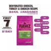 百億補貼：RAWZ 美國RAWZ羅斯低溫慢煮高蛋白鮮肉雞肉火雞全貓糧成幼貓通用7.8磅