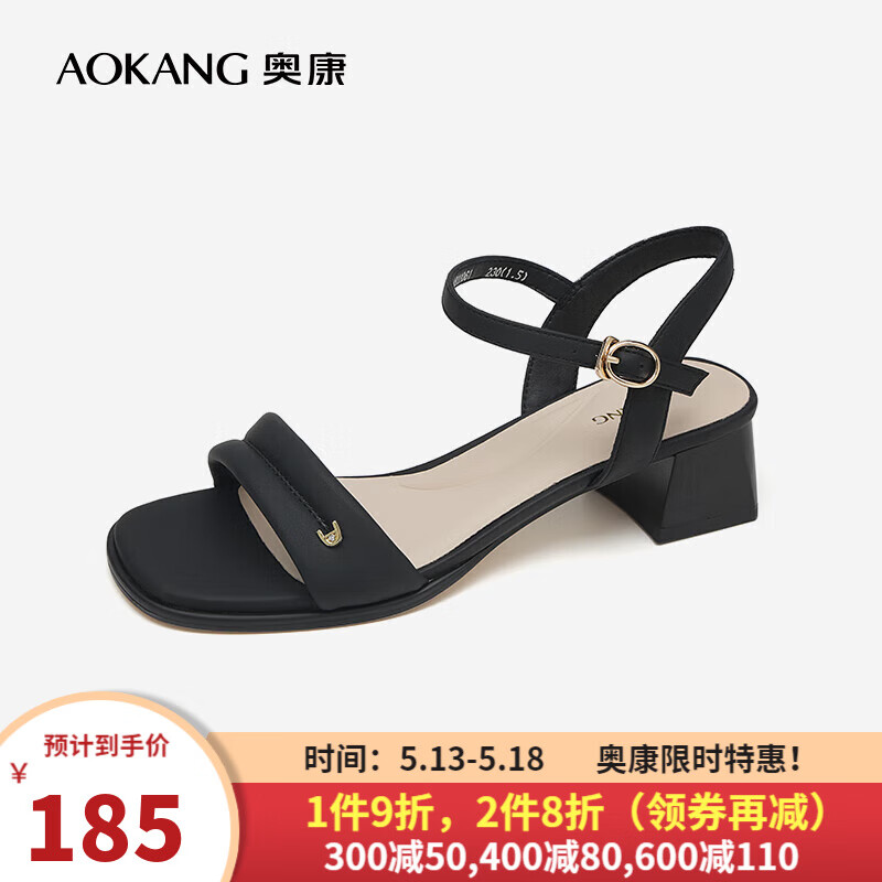 奥康（Aokang）女鞋 2024夏季舒适简约气质一字带凉鞋方跟百搭 1244811061黑色 35