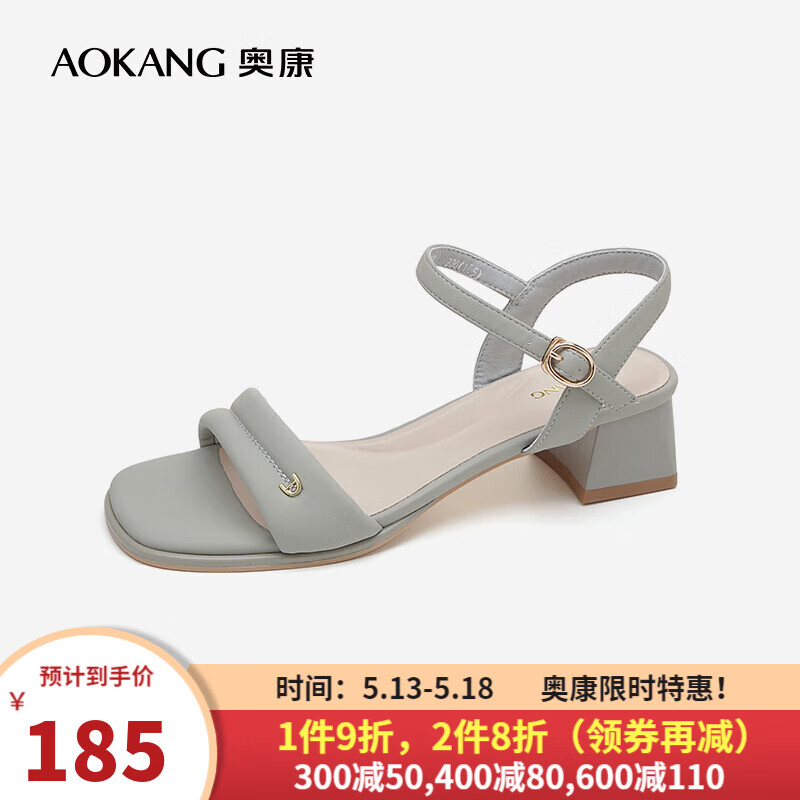 奥康（Aokang）女鞋 2024夏季舒适简约气质一字带凉鞋方跟百搭 1244811065湖蓝 39