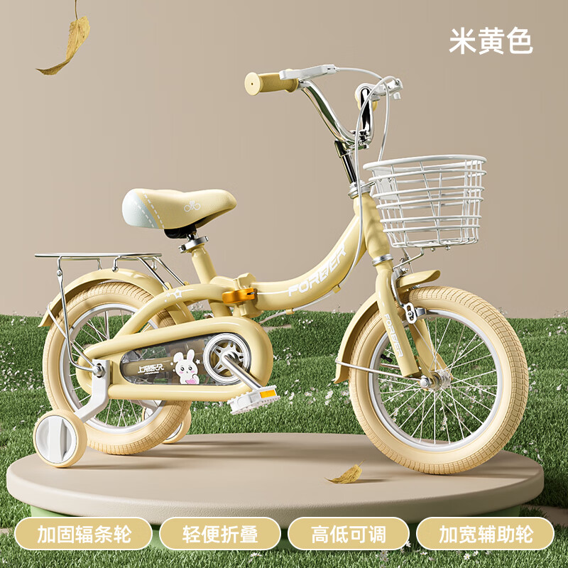 永久儿童自行车女孩 1-2-3-5岁6可折叠 中大童女款 小脚踏单车男 米黄色 辐条轮 +后衣架 可折叠 14寸