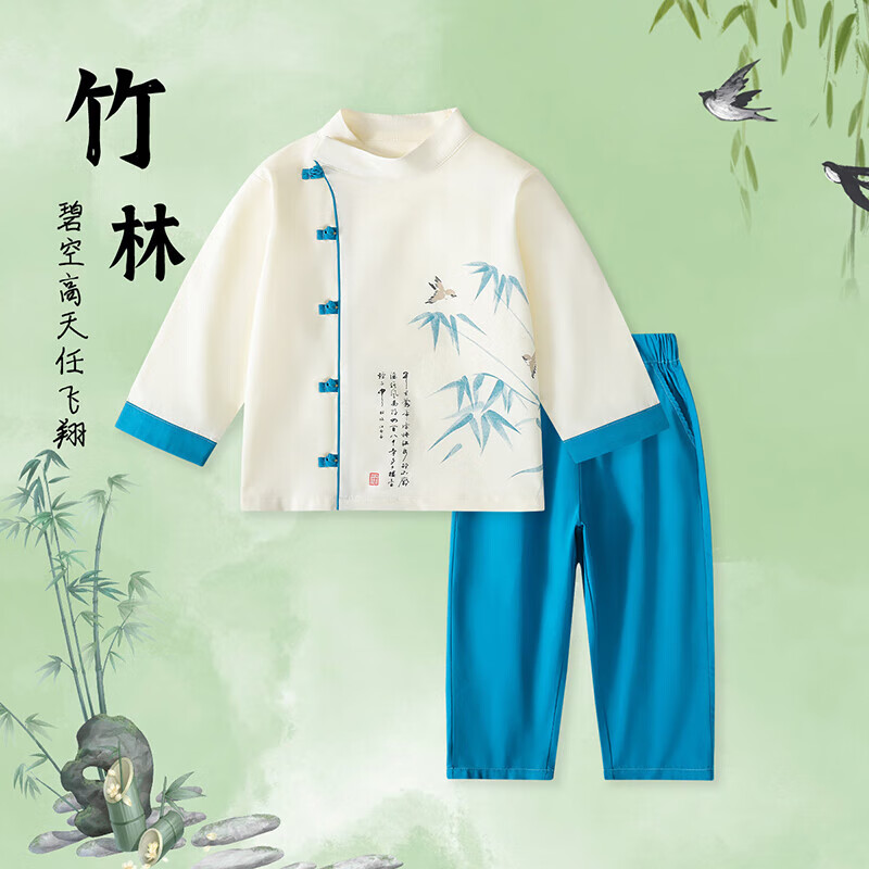 Classic Teddy儿童套装男童汉服中小童衣服裤子两件套国风新中式纯棉 蓝绿 110