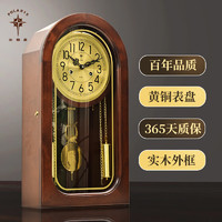 北极星实木机械钟客厅创意时钟中式简约报时座钟复古装饰收藏 2088