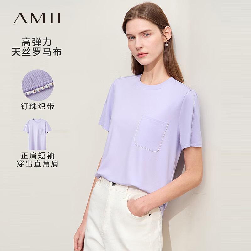 AMII2024夏极简直筒圆领套头短袖钉珠织带弹力T恤女款 香芋紫 155/80A/S