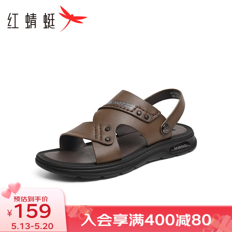 红蜻蜓沙滩凉鞋男士2024夏季新款防滑爸爸软底舒适运动风凉拖鞋WJT24018