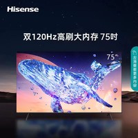 百億補貼：Hisense 海信 75英寸120Hz 4K超清遠場語音MEMC超薄全面屏液晶平板電視機