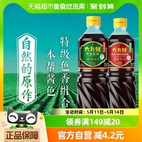 88VIP：Shinho 欣和 醬油六月鮮特級生抽上海紅燒醬油老抽組合1L