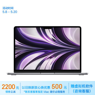 Apple 苹果 2022款MacBookAir13.6英寸M2(8+8核)8G 2TB 深空灰轻薄笔记本电脑 Z15S0007A
