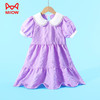 Miiow 貓人 女童夏季連衣裙女孩短袖裙子夏款兒童純棉公主裙2024新款禮服 紫色 150cm