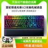 88VIP：RAZER 雷蛇 獵魂光蛛V2段落線性光軸RGB電競電腦游戲機械鍵盤帶腕托