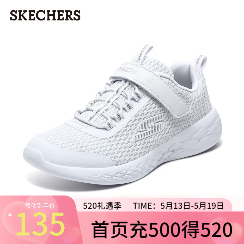 斯凯奇（Skechers）童鞋女秋时尚小白鞋魔术贴休闲运动鞋82007L 白色/WHT 32