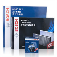 博世（Bosch）大众滤清器保养套装适用于 14-22款凌渡 凌度L 1.4T 三滤【空气滤芯+空调滤芯+机油滤芯】