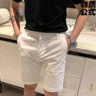 物质公式 薄款夏季男士五分裤简约时尚休闲短裤百搭修身纯色休闲裤