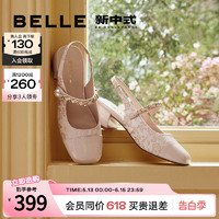 BeLLE 百麗 錦繡新中式包頭涼鞋女款2024夏季新款粗跟絕美涼鞋B1911BH4