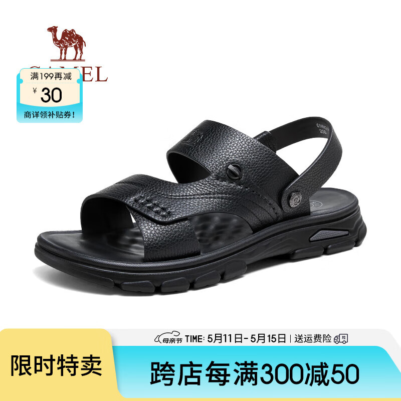 骆驼（CAMEL）2024夏季新款商务牛皮凉鞋轻便软弹舒适凉拖两穿男鞋 G14M2116