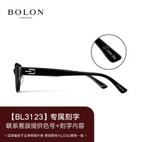 暴龙（BOLON）眼镜墨镜太阳镜刻字服务 BL3123