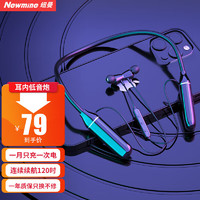 纽曼C33蓝牙耳机挂脖式无线运动跑步颈挂入耳式音乐耳机超长续航大电量高音质适用苹果华为小米手机 黑|超长续航|立体音质