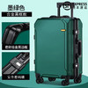 爍閣鋁框行李箱男可充電拉桿箱結實耐用登機密碼箱大容量 墨綠色  20英寸